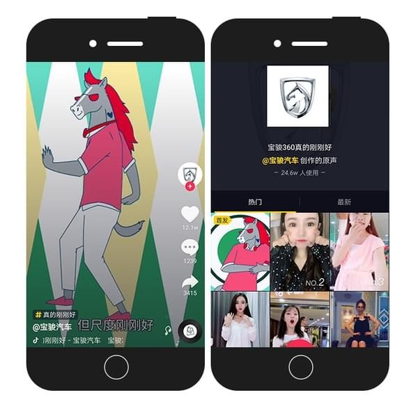 抖音企業號有什么用_抖音企業號介紹【圖】