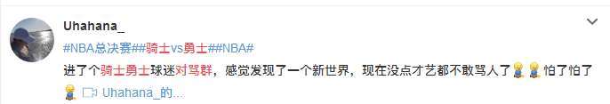 微信對罵群是什么意思_互懟群是什么梗出處