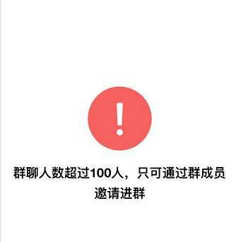微信對罵群是什么意思_互懟群是什么梗出處