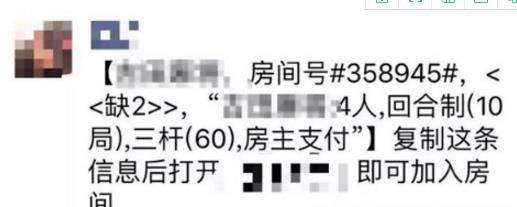 微信新增四類禁發(fā)信息和外鏈是什么_微信新增四類禁發(fā)信息和外鏈介紹