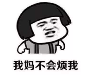 抖音我要是個(gè)男的就好了 高清無(wú)水印表情包分享