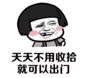 抖音我要是個(gè)男的就好了 高清無(wú)水印表情包分享