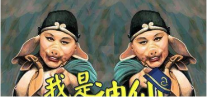 抖音我本是王母娘娘身邊的一員大將是什么歌?我是神仙歌詞分享!