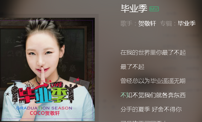 抖音每一次考試你為我打氣就算落榜也有你陪我復(fù)習(xí)是什么歌