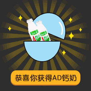 抖音兒童節(jié)表情包分享 六一兒童節(jié)表情包大全