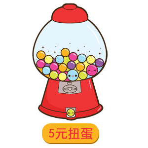 抖音兒童節(jié)表情包分享 六一兒童節(jié)表情包大全
