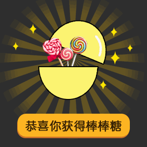抖音兒童節(jié)表情包分享 六一兒童節(jié)表情包大全