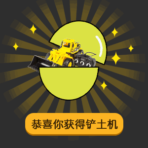 抖音兒童節(jié)表情包分享 六一兒童節(jié)表情包大全