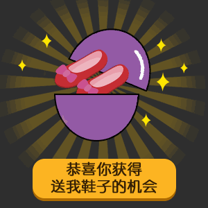 抖音兒童節(jié)表情包分享 六一兒童節(jié)表情包大全