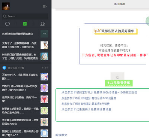 微信網(wǎng)頁(yè)版怎么用?新手入門使用教程介紹