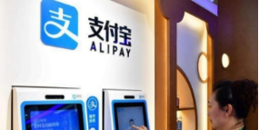 支付寶未來藥店是什么?未來藥店怎么支付介紹