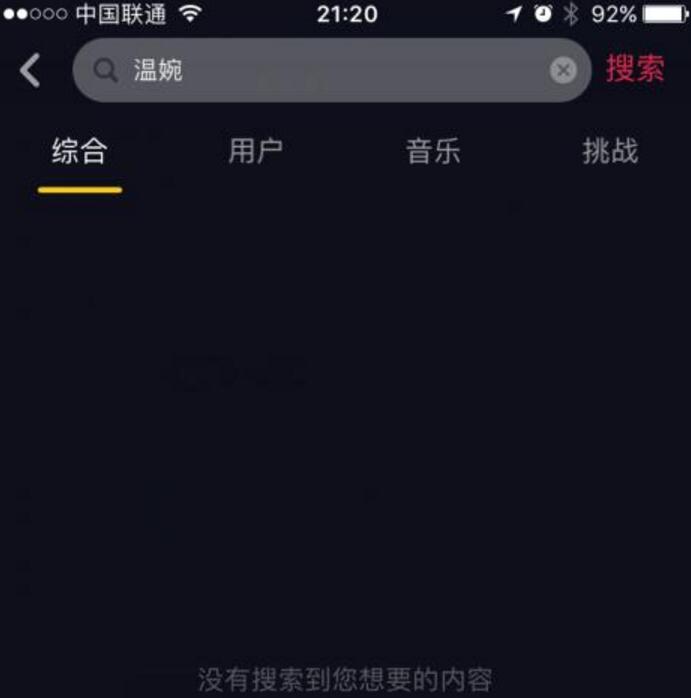 婉兒是抖音溫婉新號嗎？抖音溫婉黑歷史為什么火？