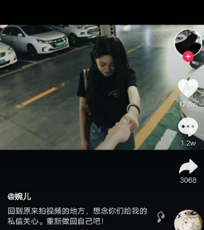 婉兒是抖音溫婉新號嗎？抖音溫婉黑歷史為什么火？