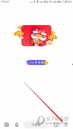 簡單搜索怎么領(lǐng)萊茨狗 免費(fèi)領(lǐng)取百度區(qū)塊鏈萊茨狗技巧