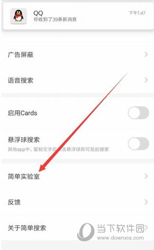 簡單搜索怎么領(lǐng)萊茨狗 免費(fèi)領(lǐng)取百度區(qū)塊鏈萊茨狗技巧
