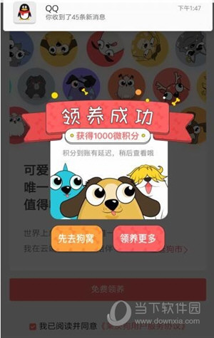 簡單搜索怎么領(lǐng)萊茨狗 免費(fèi)領(lǐng)取百度區(qū)塊鏈萊茨狗技巧