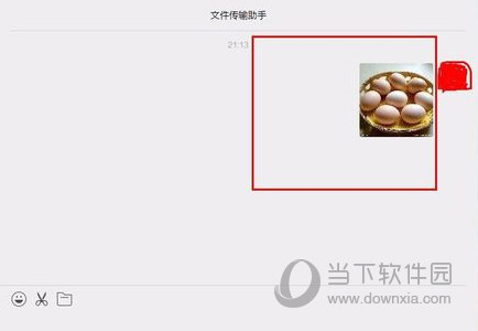 微信網頁版怎么傳文件 手機和電腦文件快速互傳方法