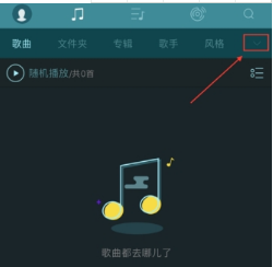 海貝音樂怎么播放百度網盤音頻?海貝音樂播放百度網盤音頻方法介紹