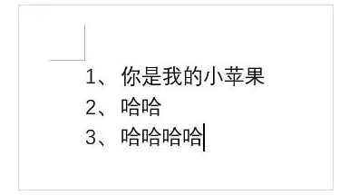 Word中編號和文字相隔太遠?拖動標尺來調整介紹