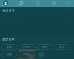 海貝音樂怎么播放百度網盤音頻?海貝音樂播放百度網盤音頻方法介紹
