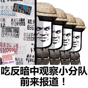 抖音吃雞小分隊(duì)集合 高清無水印表情包分享!