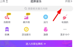 抖音怎么設置黑白濾鏡？設置黑白濾鏡方法介紹