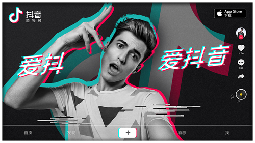 抖音毒霸舞背景音樂(lè)是什么歌 歌詞歌曲分享