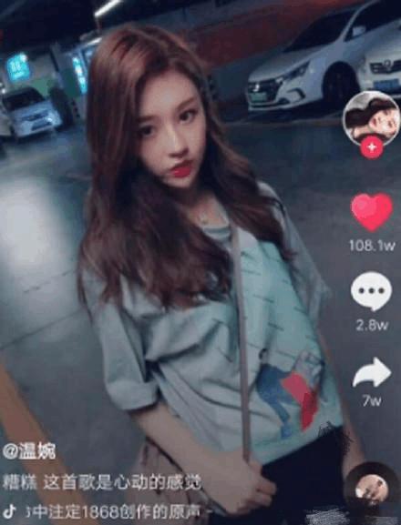 抖音溫婉整容事件是怎么回事?抖音溫婉整容前是什么樣子?
