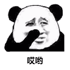 抖音我們一起學(xué)豬叫表情包介紹_我們一起學(xué)豬叫表情包分享