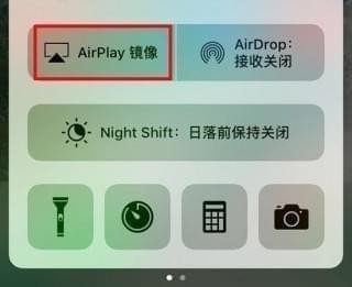 愛(ài)奇藝投屏失敗怎么辦？愛(ài)奇藝投屏找不到設(shè)備解決方法