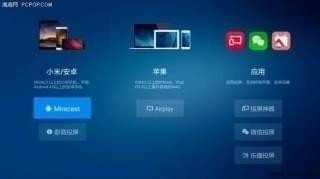 愛(ài)奇藝投屏失敗怎么辦？愛(ài)奇藝投屏找不到設(shè)備解決方法
