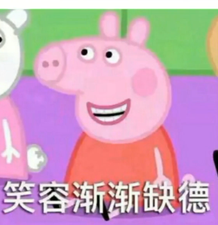 【能贊助我53.28塊錢嗎】抖音王者榮耀能贊助我嗎表情包分享