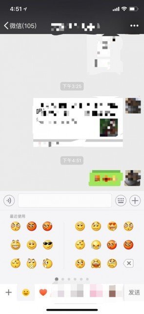微信6.6.7更新了什么內(nèi)容_微信更新頁(yè)面浮窗