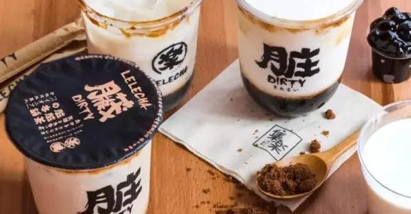 抖音臟臟茶怎么賣的?抖音臟臟茶多少錢一杯?