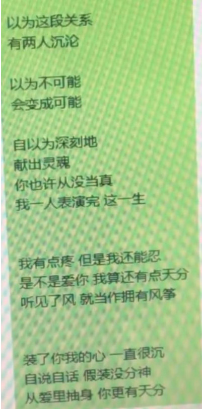 抖音我有點(diǎn)疼但是我還能忍是什么歌？我有點(diǎn)疼但是我還能忍原唱是誰(shuí)？