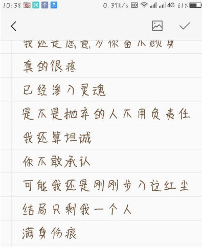 抖音我有點(diǎn)疼但是我還能忍是什么歌？我有點(diǎn)疼但是我還能忍原唱是誰(shuí)？