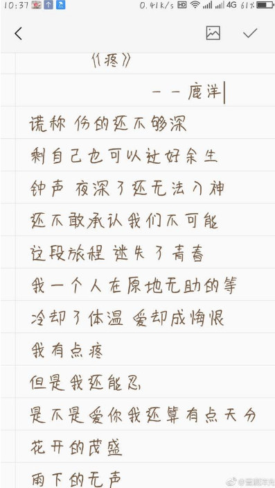 抖音我有點(diǎn)疼但是我還能忍是什么歌？我有點(diǎn)疼但是我還能忍原唱是誰(shuí)？