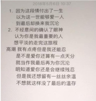 抖音我有點(diǎn)疼但是我還能忍是什么歌？我有點(diǎn)疼但是我還能忍原唱是誰(shuí)？
