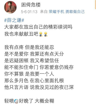 抖音我有點(diǎn)疼但是我還能忍是什么歌？我有點(diǎn)疼但是我還能忍原唱是誰(shuí)？