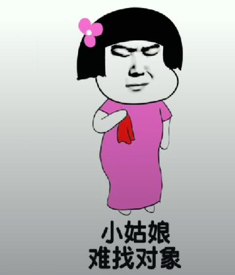 抖音都說我太胖是什么音樂？抖音都說我太胖高清表情包分享
