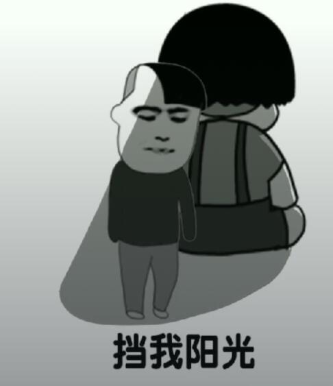 抖音都說我太胖是什么音樂？抖音都說我太胖高清表情包分享