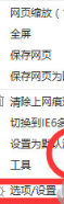 微信網(wǎng)頁(yè)版下載的文件保存在哪里?文件保存位置分享