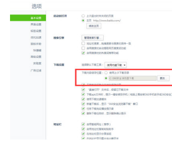 微信網(wǎng)頁(yè)版下載的文件保存在哪里?文件保存位置分享