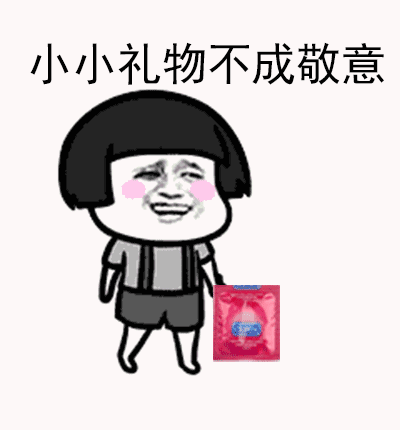 2018年520朋友圈表白圖片感人句子大全