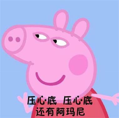 抖音枸杞枸杞不辣的不辣的是什么歌 歌詞歌曲分享
