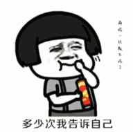 抖音減肥沒有那么容易表情包分享