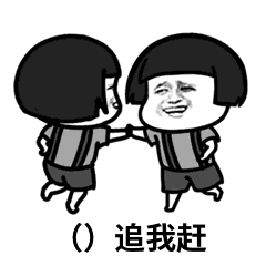 抖音成語填空套路表白圖片分享