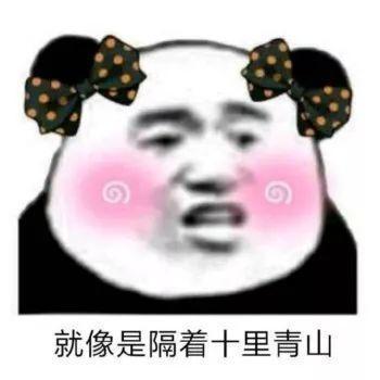 抖音小生不才表情包在哪下載?抖音小女子不才表情包匯總