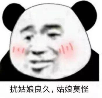 抖音小生不才表情包在哪下載?抖音小女子不才表情包匯總