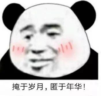 抖音小生不才表情包在哪下載?抖音小女子不才表情包匯總